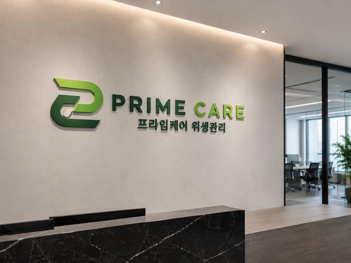 깨끗한 건물 로비에서 위생관리 담당자가 태블릿으로 시설을 점검하는 모습